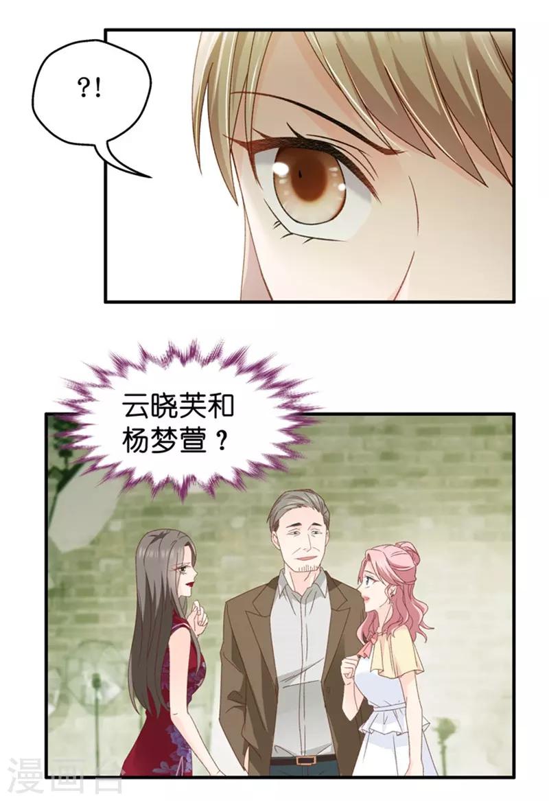 第45话 成为主角3-第45话