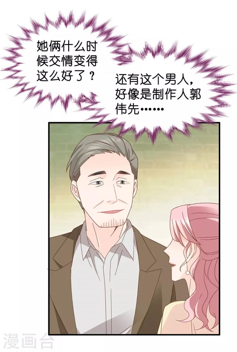 第45话 成为主角3-第45话