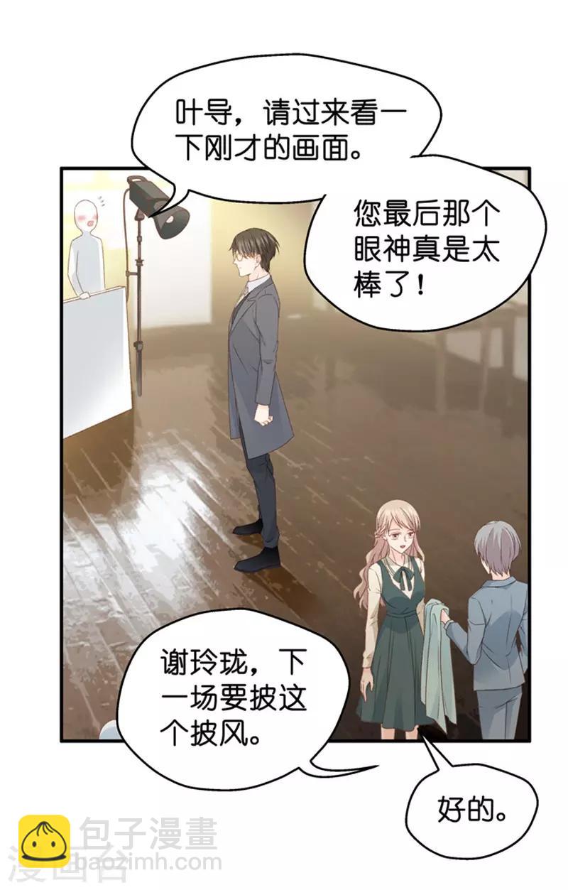 第45话 成为主角3-第45话