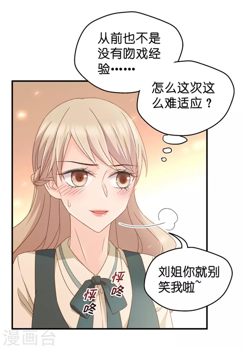 第45话 成为主角3-第45话