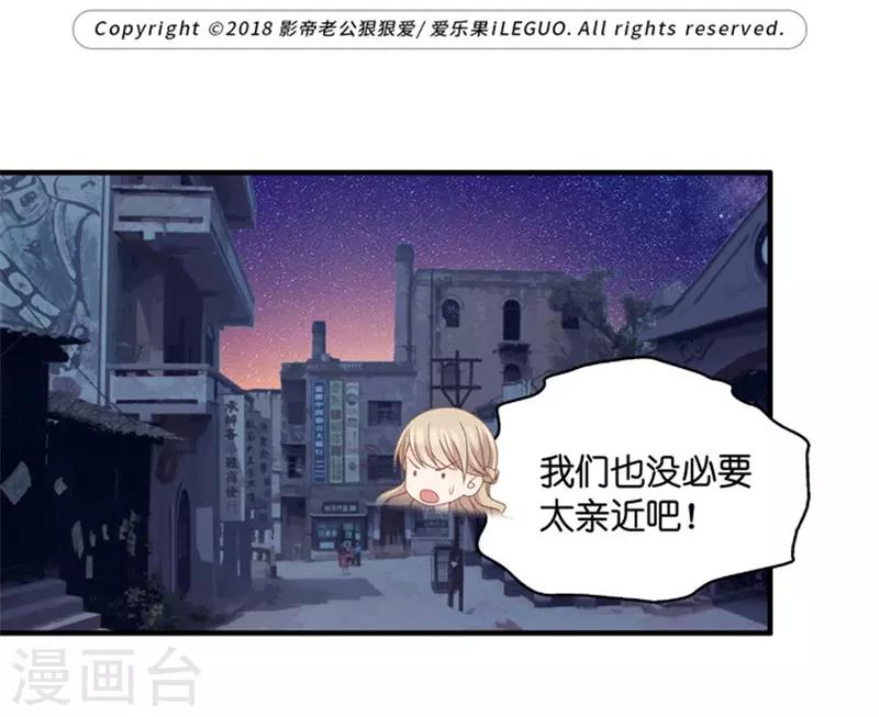 第47话 成为主角5-第47话