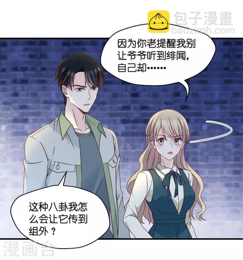 第47话 成为主角5-第47话