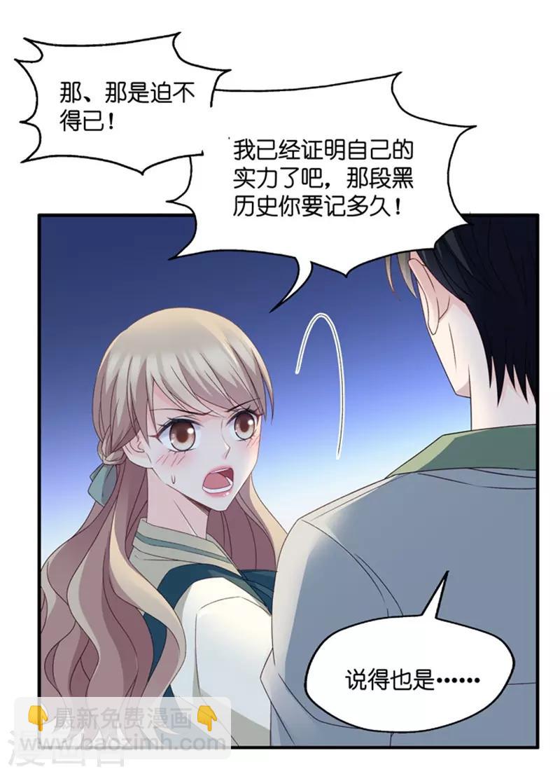 第47话 成为主角5-第47话