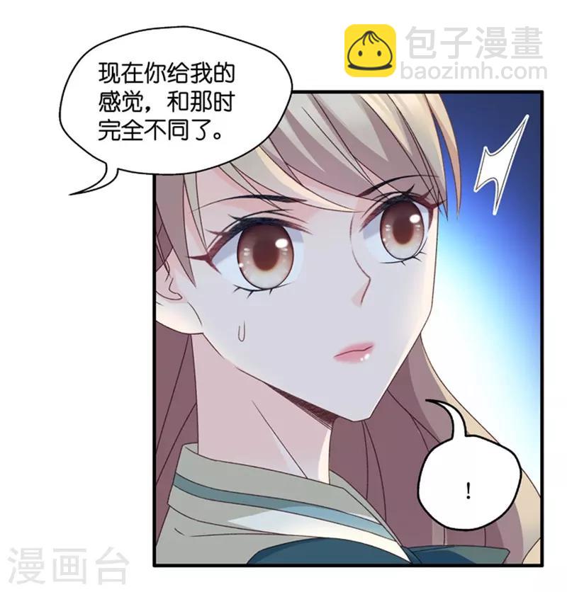 第47话 成为主角5-第47话