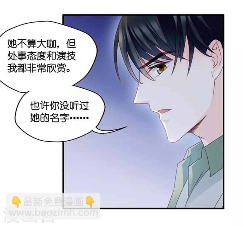 第47话 成为主角5-第47话
