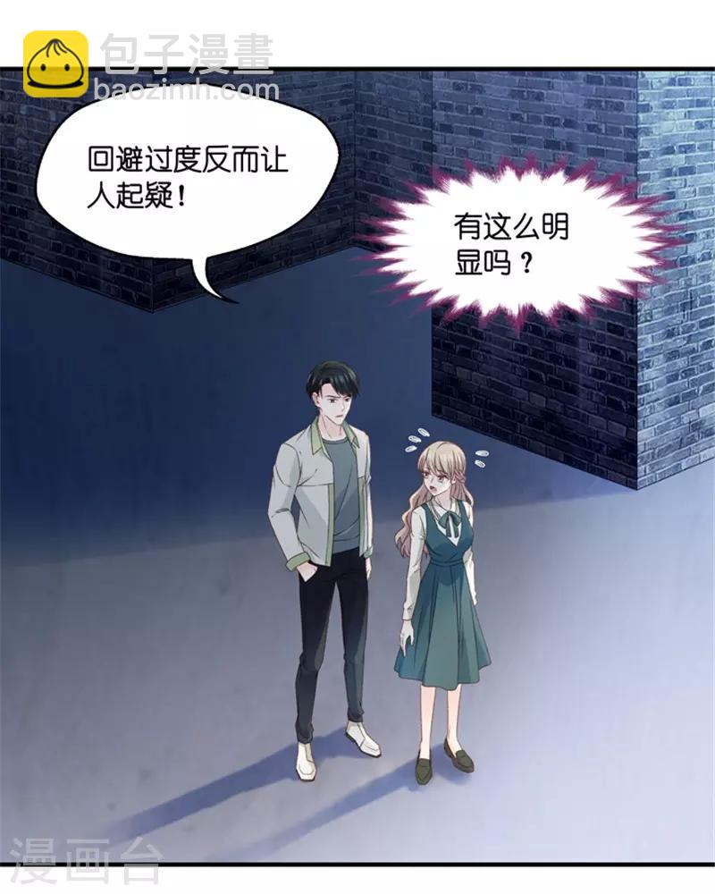 第47话 成为主角5-第47话