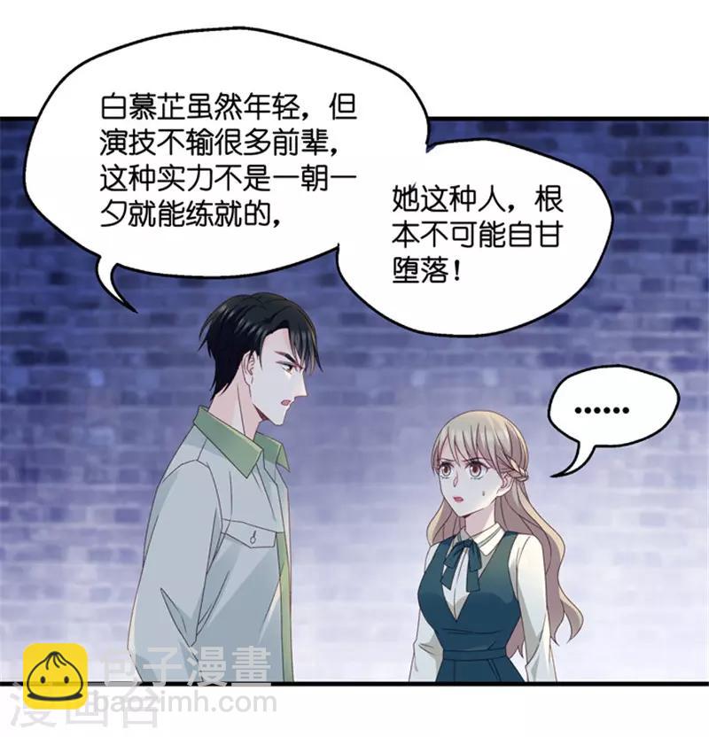 第47话 成为主角5-第47话