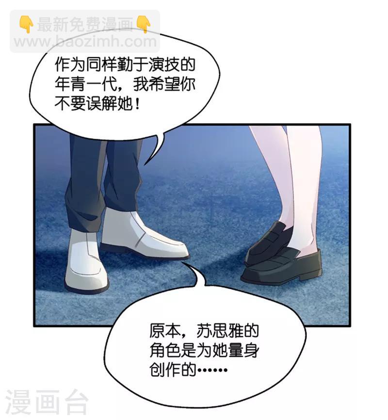 第47话 成为主角5-第47话