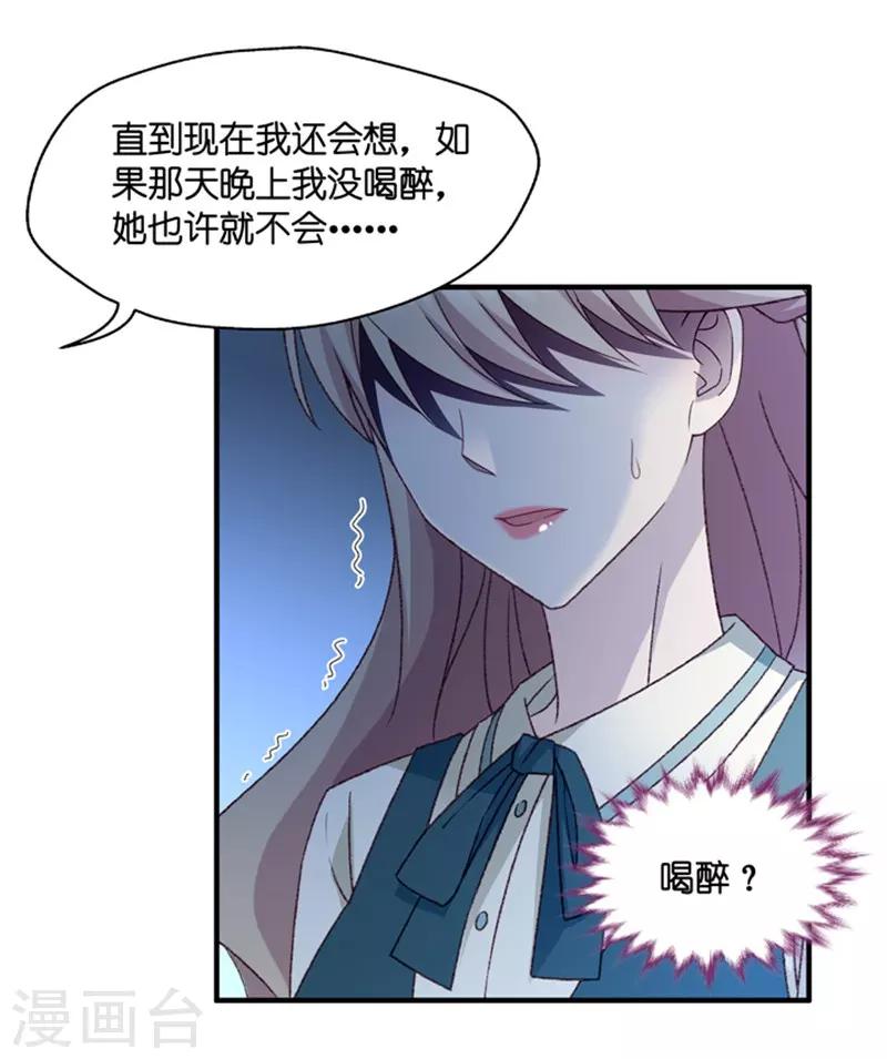 第47话 成为主角5-第47话