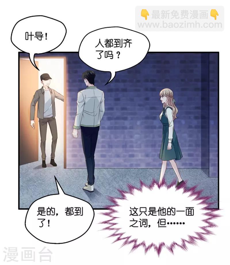 第47话 成为主角5-第47话