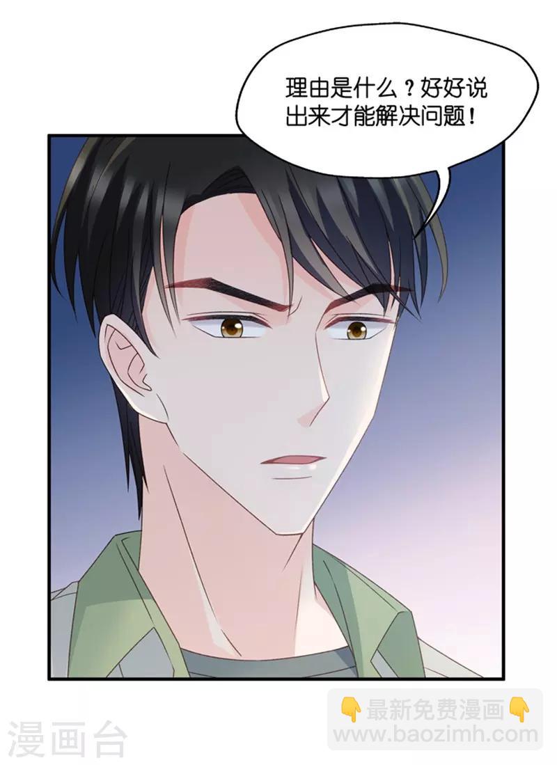 第47话 成为主角5-第47话