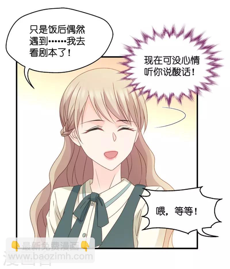 第47话 成为主角5-第47话