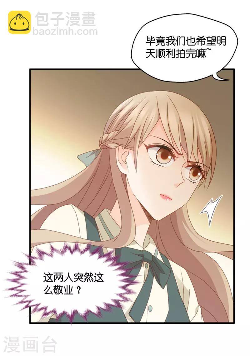 第47话 成为主角5-第47话