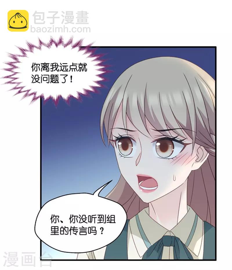 第47话 成为主角5-第47话