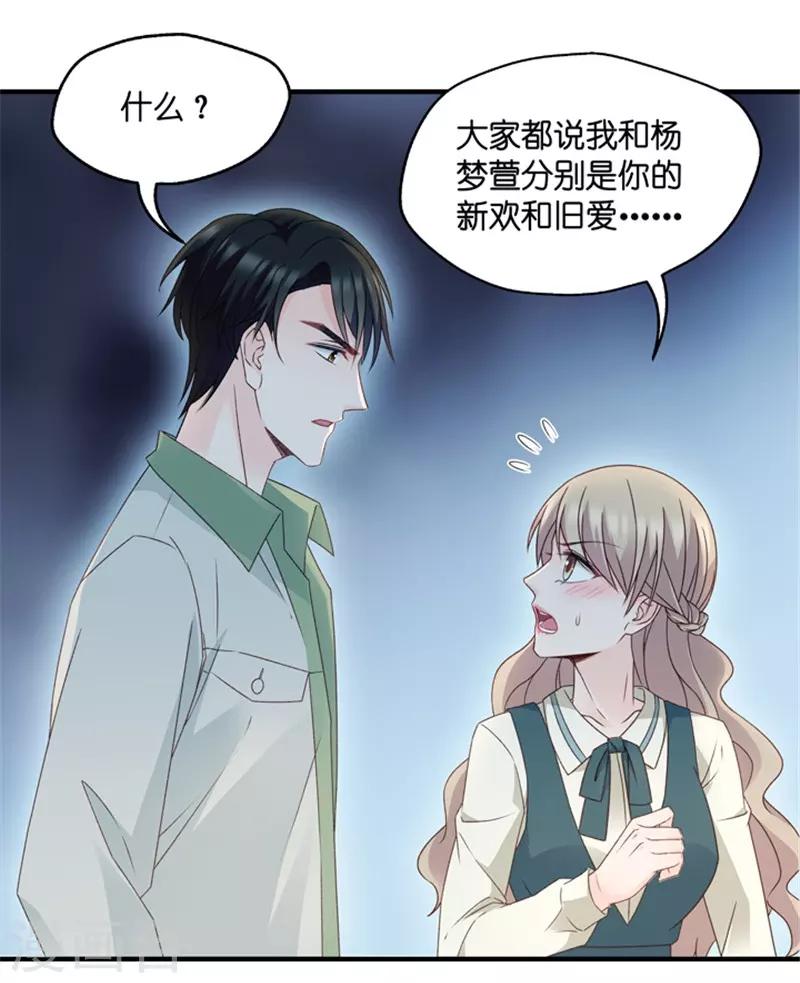 第47话 成为主角5-第47话
