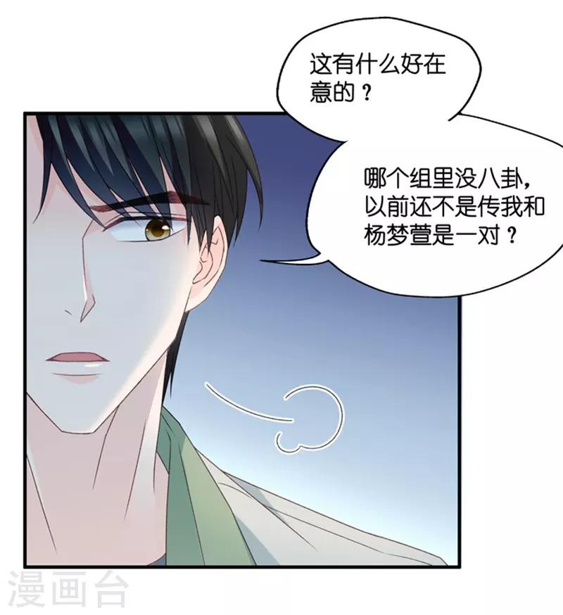 第47话 成为主角5-第47话