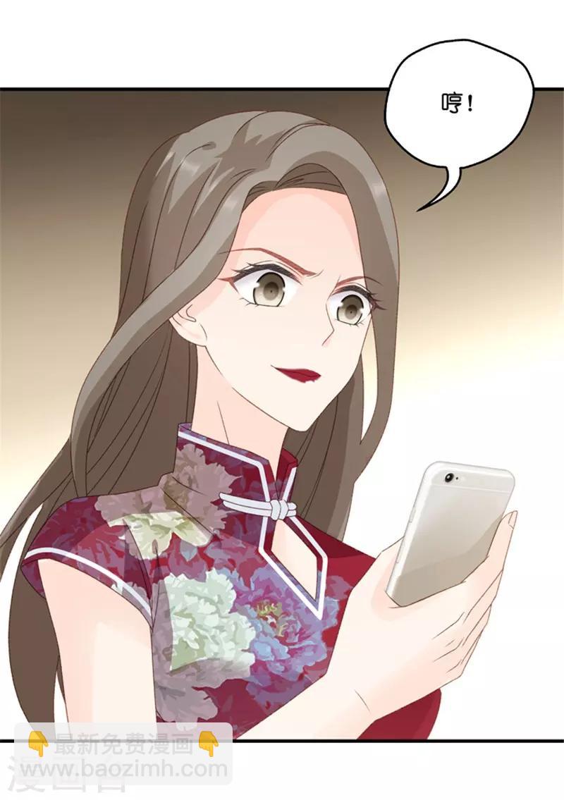 第49话 在他的床上醒来-第49话