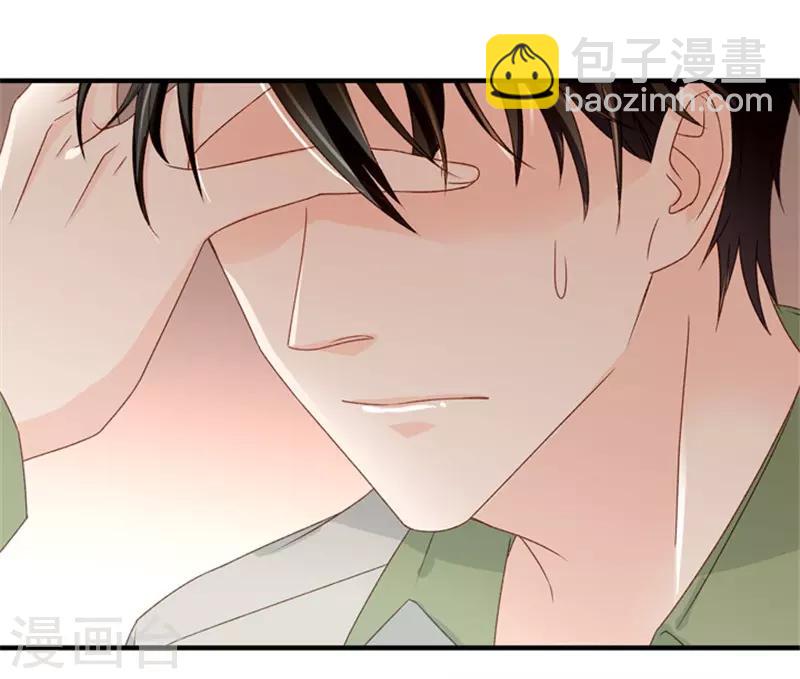 第51话 杀青2-第51话