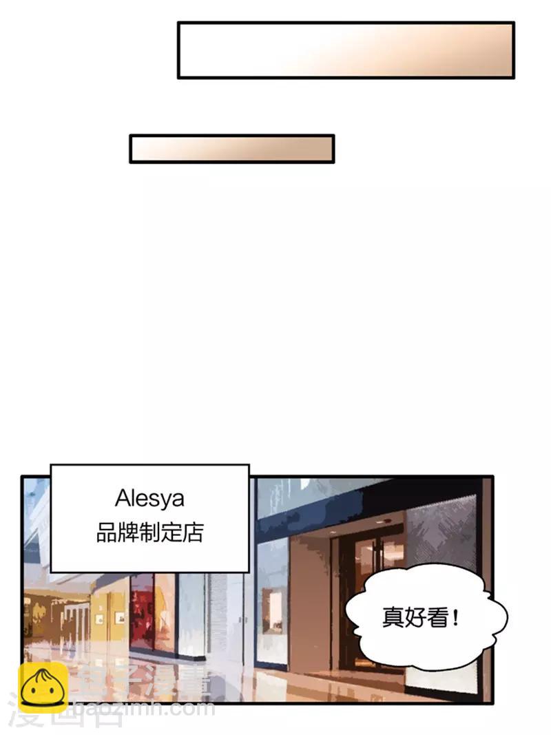 第51话 杀青2-第51话