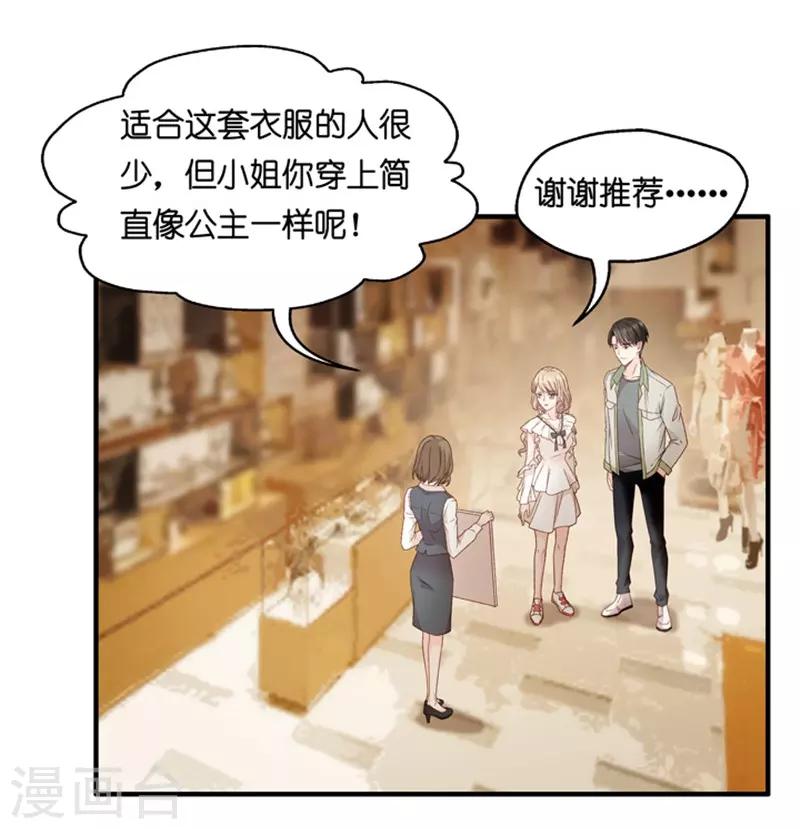 第51话 杀青2-第51话