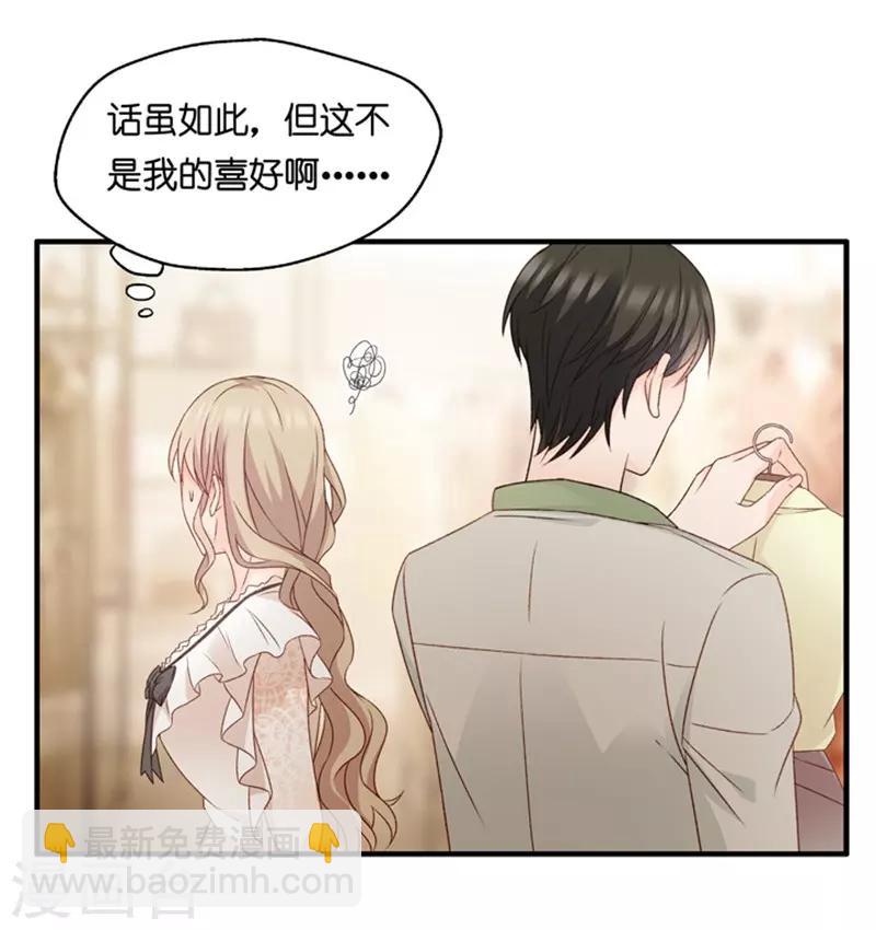 第51话 杀青2-第51话