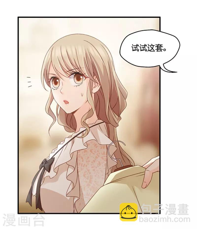 第51话 杀青2-第51话