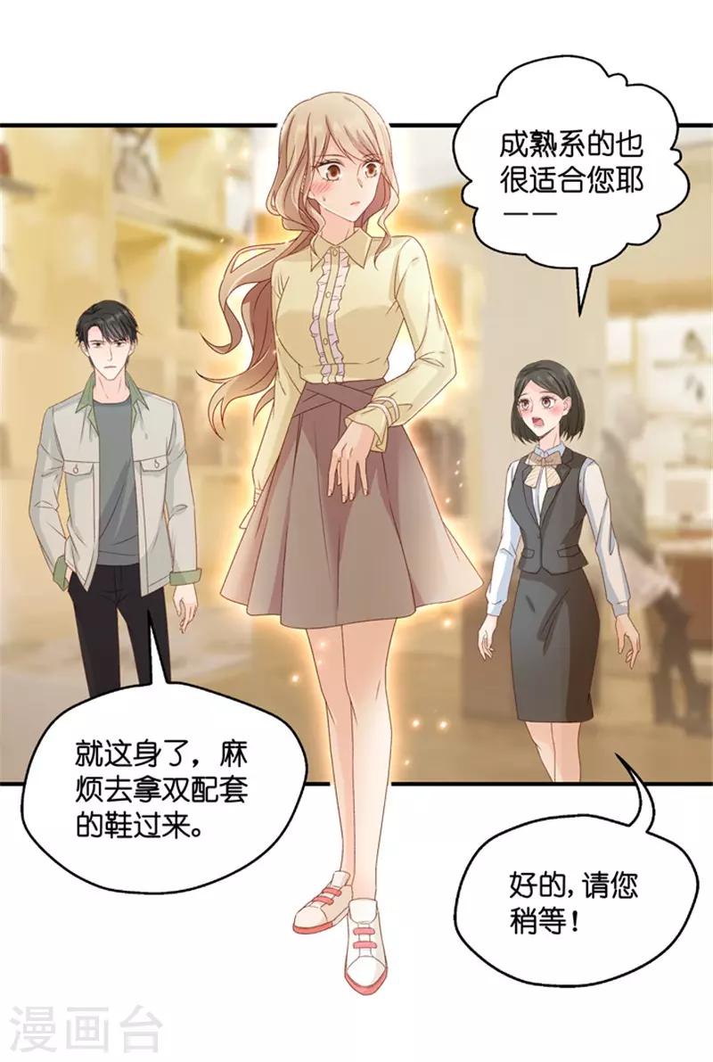 第51话 杀青2-第51话