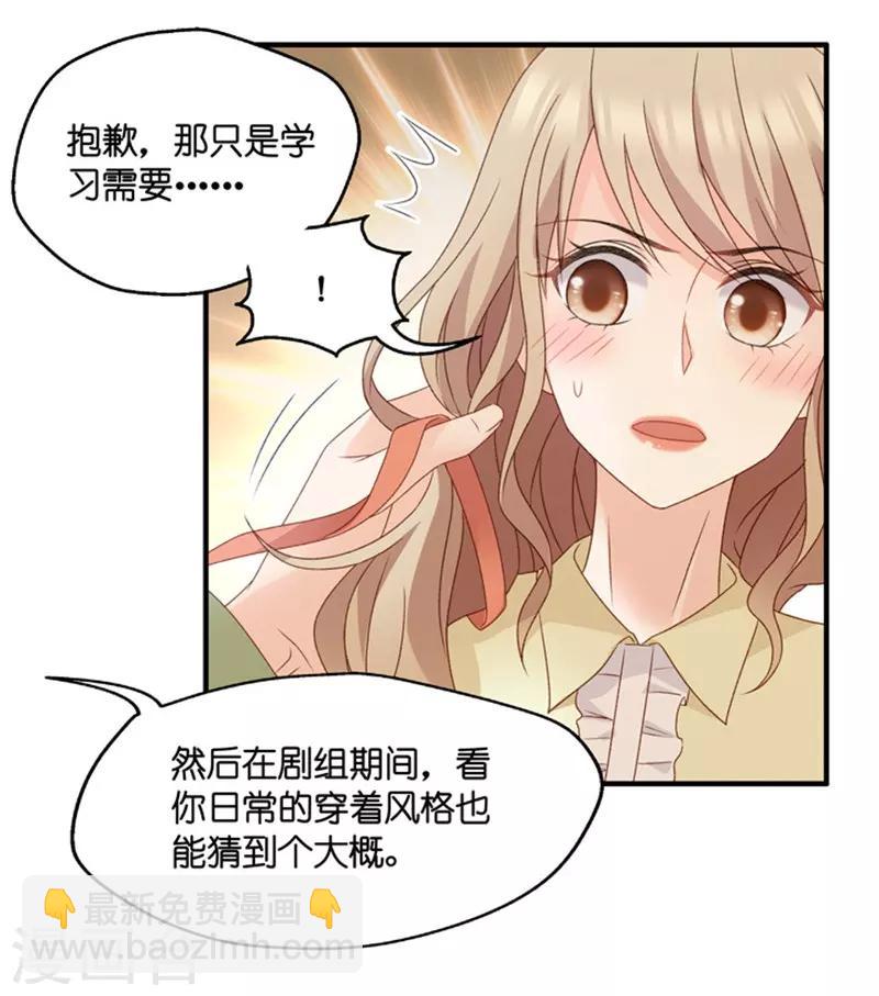第51话 杀青2-第51话