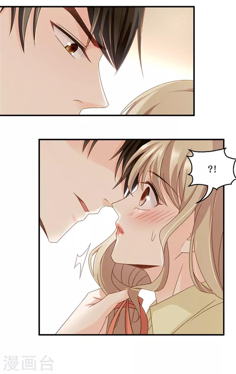 第51话 杀青2-第51话