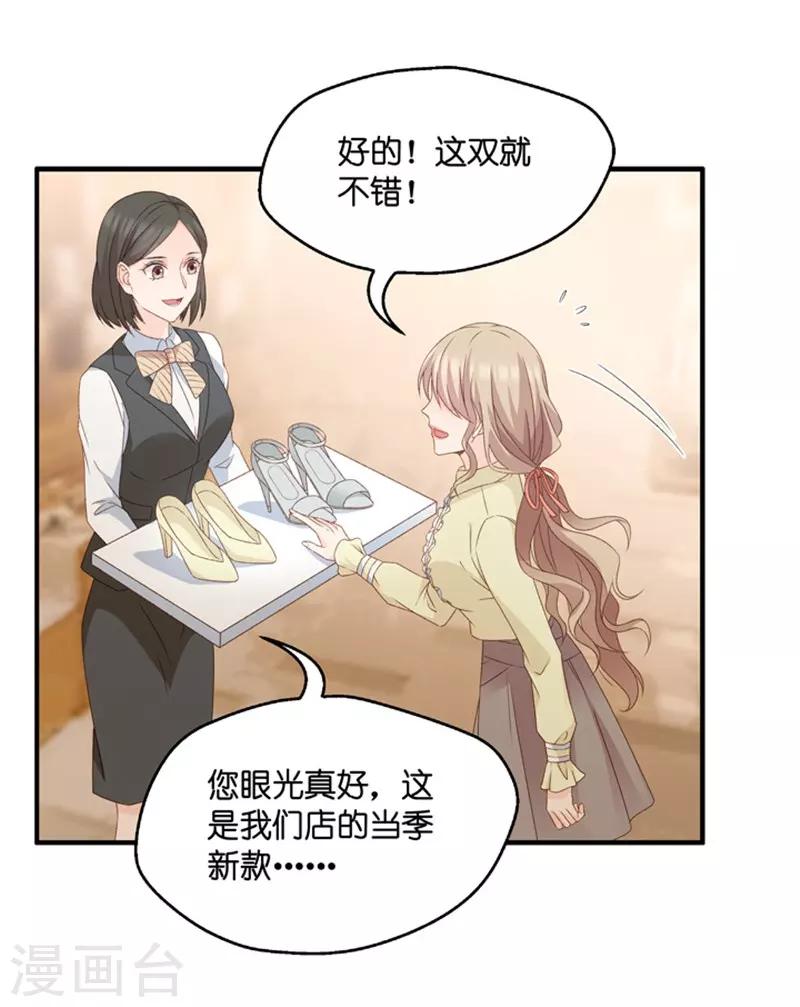 第51话 杀青2-第51话