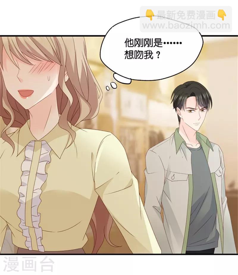 第51话 杀青2-第51话