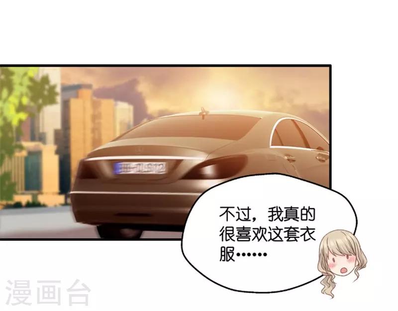 第51话 杀青2-第51话