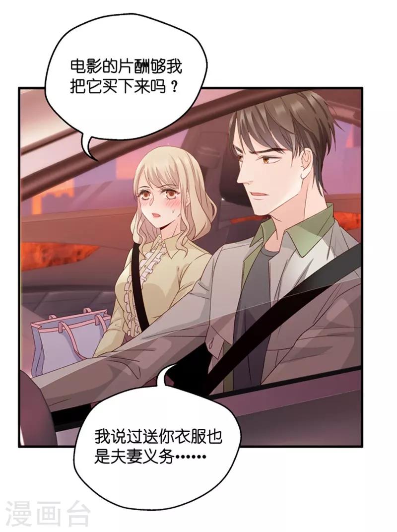 第51话 杀青2-第51话