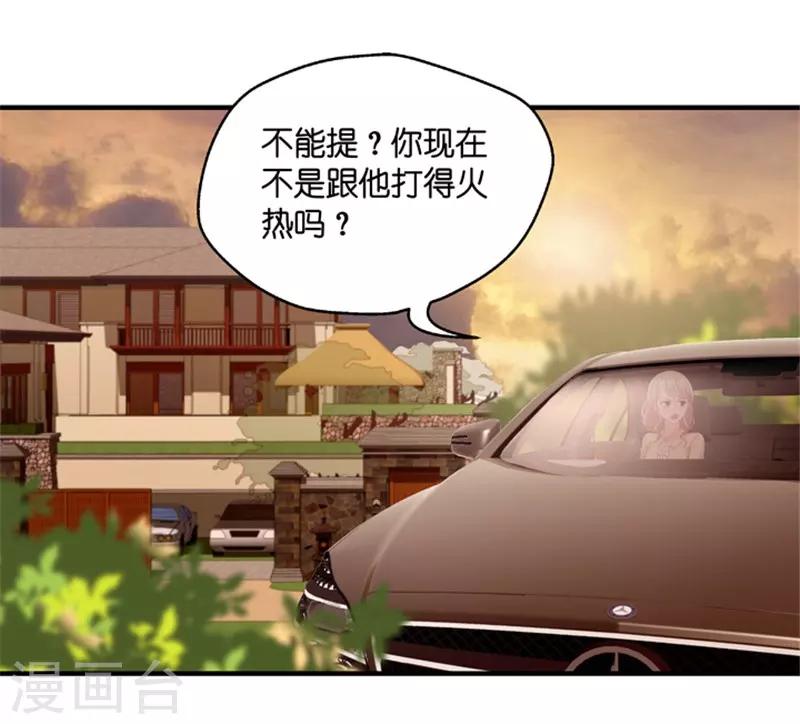 第51话 杀青2-第51话