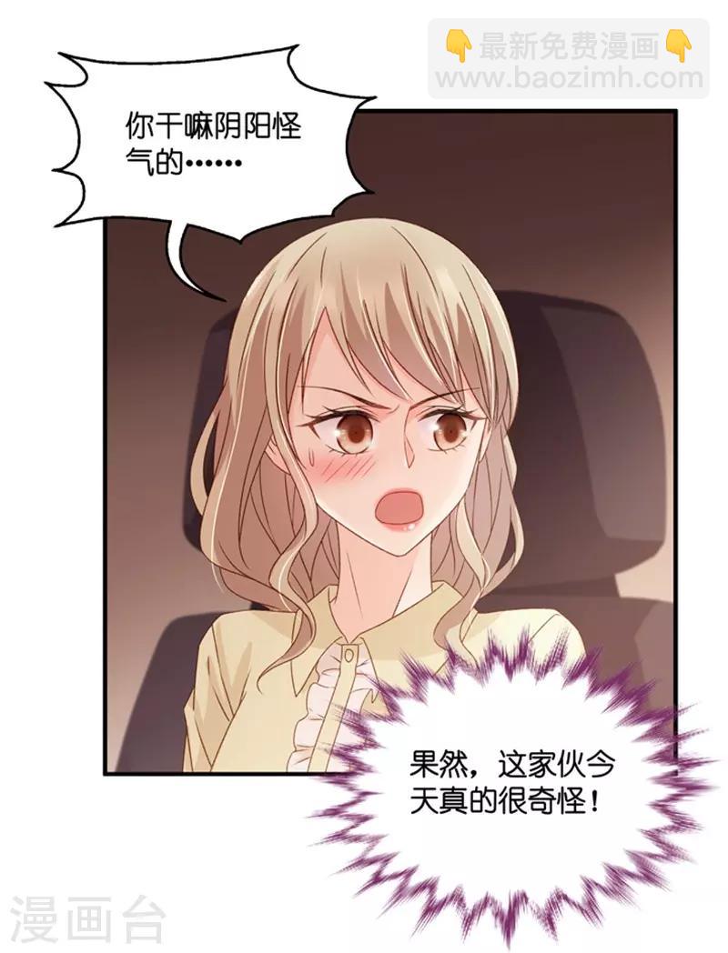 第51话 杀青2-第51话