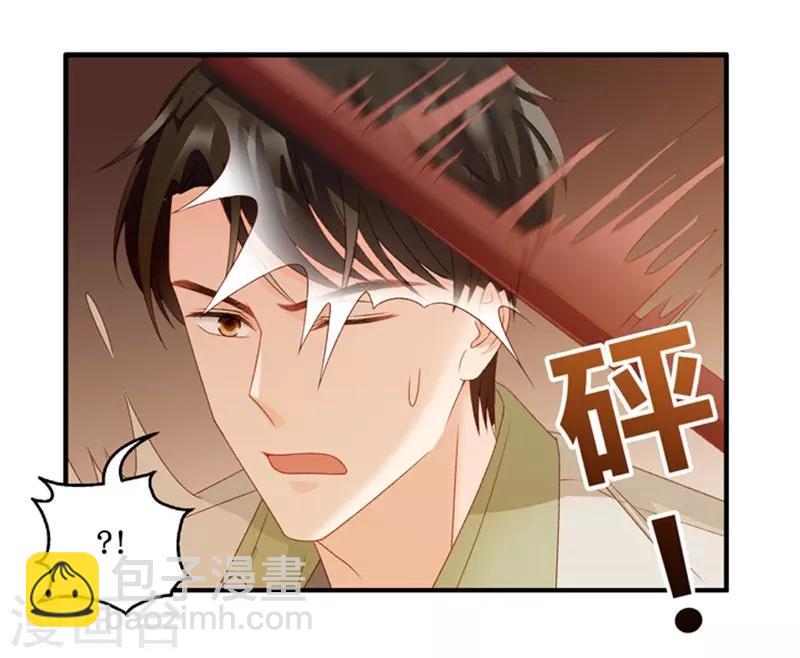第51话 杀青2-第51话