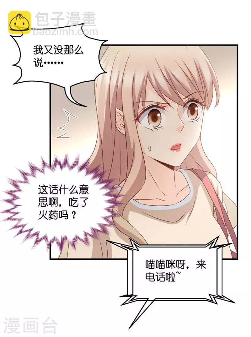 第51话 杀青2-第51话