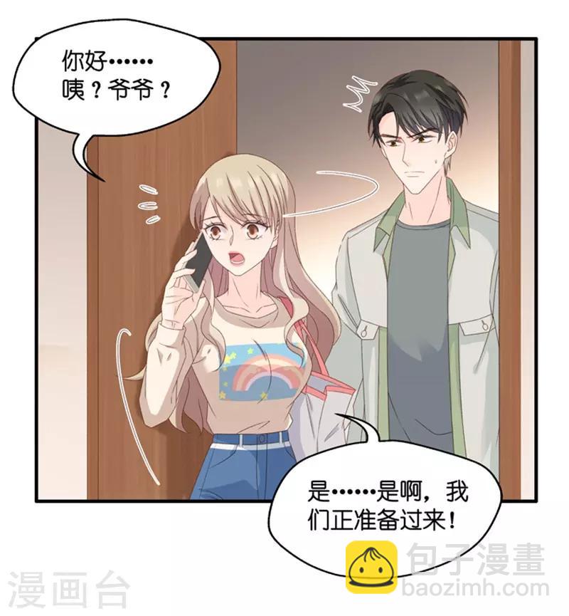 第51话 杀青2-第51话