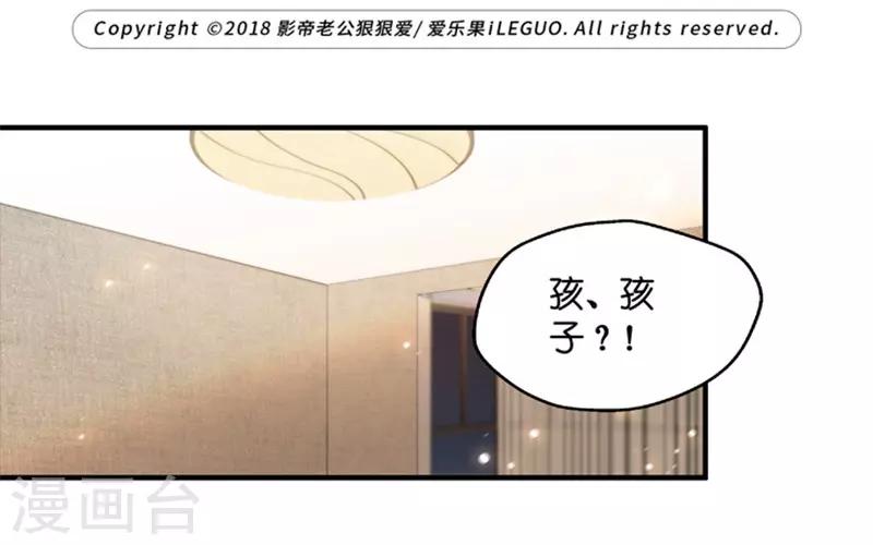 第53话 杀青4-第53话