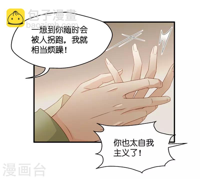 第53话 杀青4-第53话