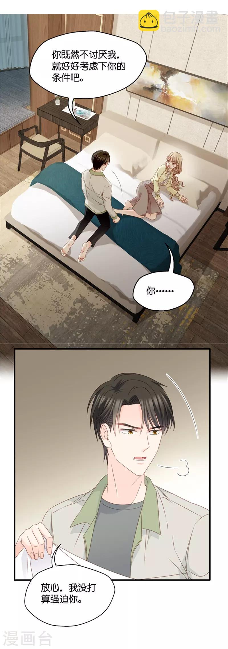 第53话 杀青4-第53话