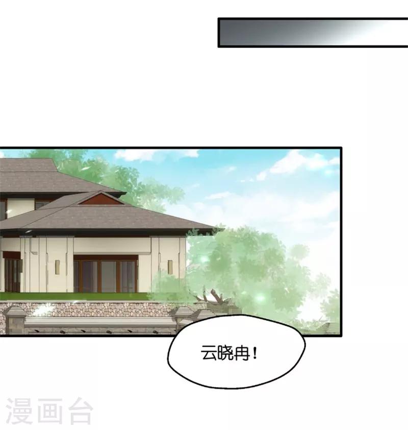 第53话 杀青4-第53话