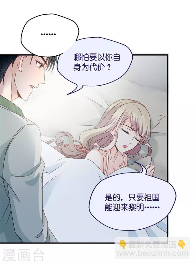 第53话 杀青4-第53话