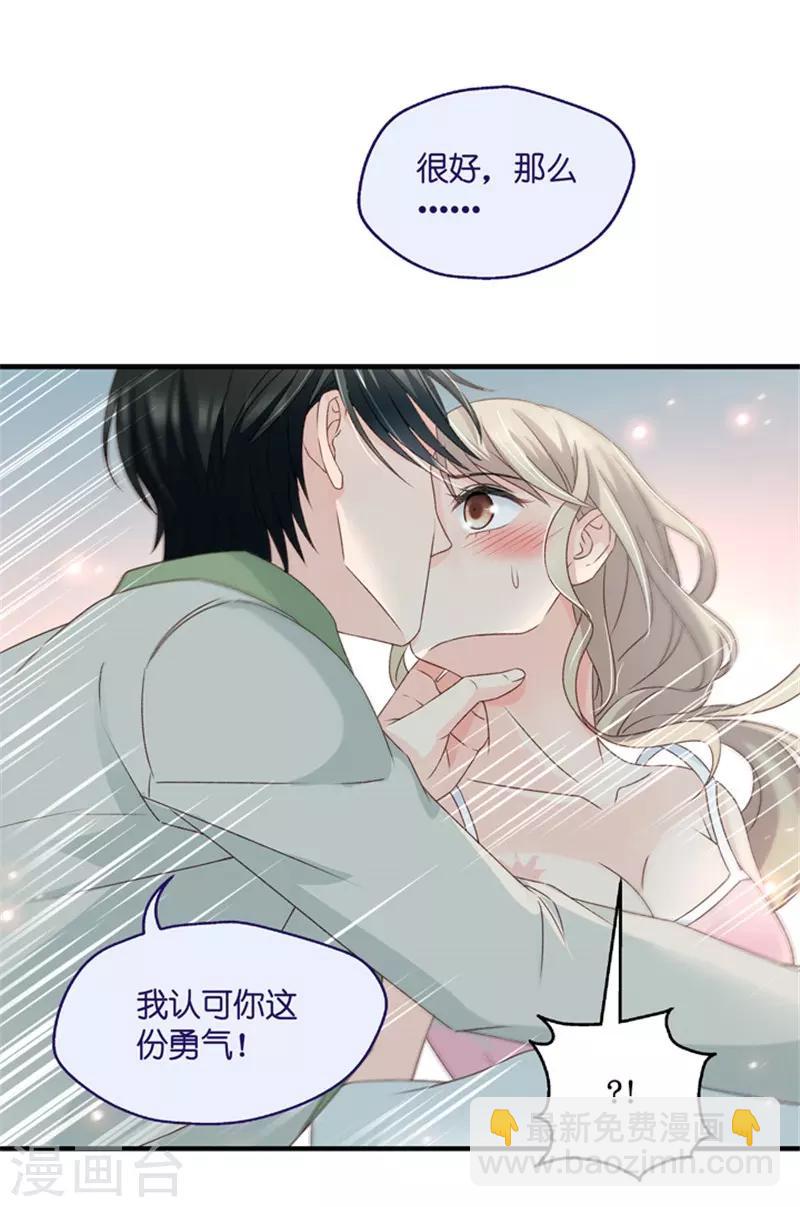 第53话 杀青4-第53话
