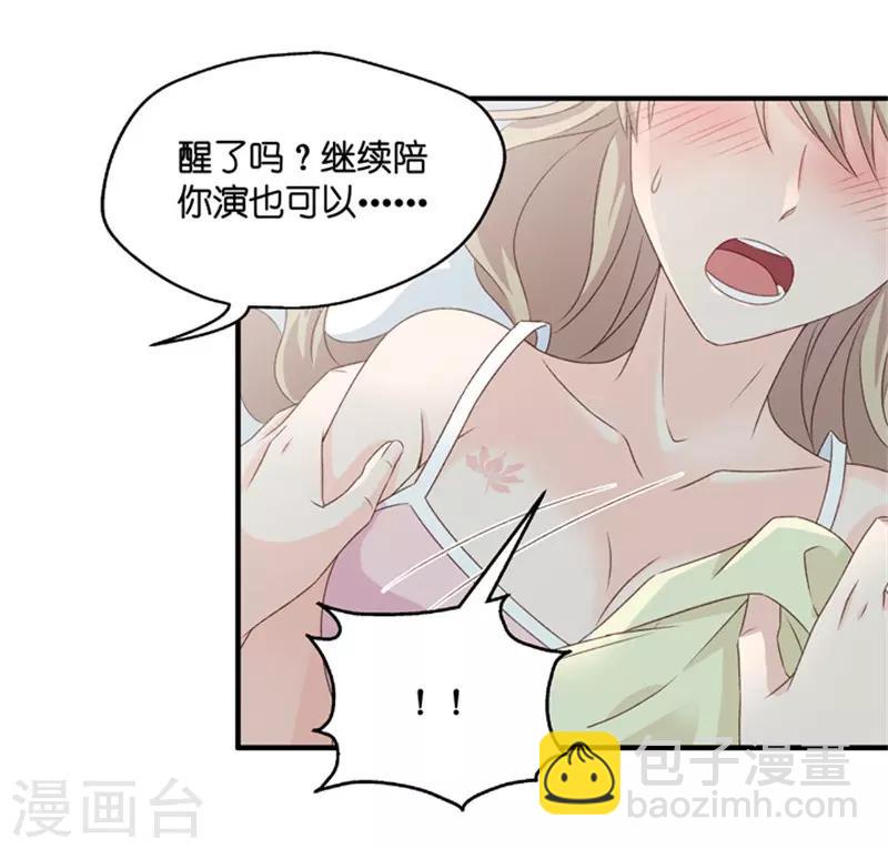 第53话 杀青4-第53话
