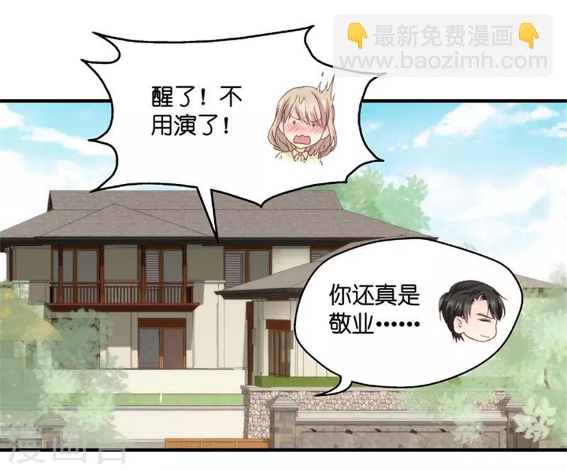 第53话 杀青4-第53话