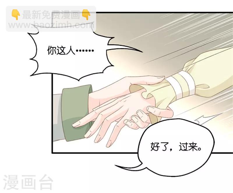 第53话 杀青4-第53话