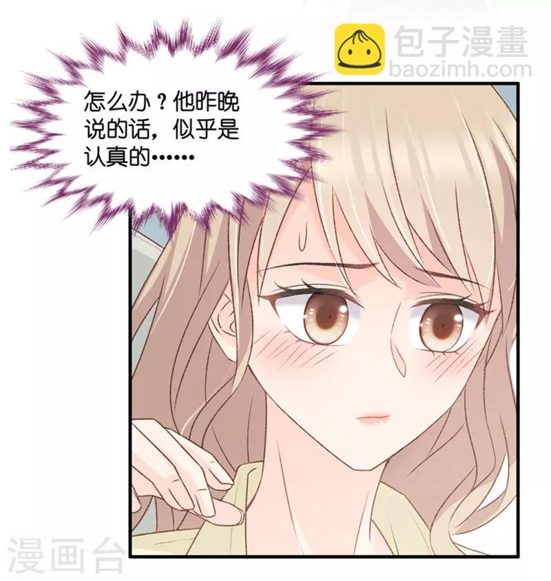第53话 杀青4-第53话