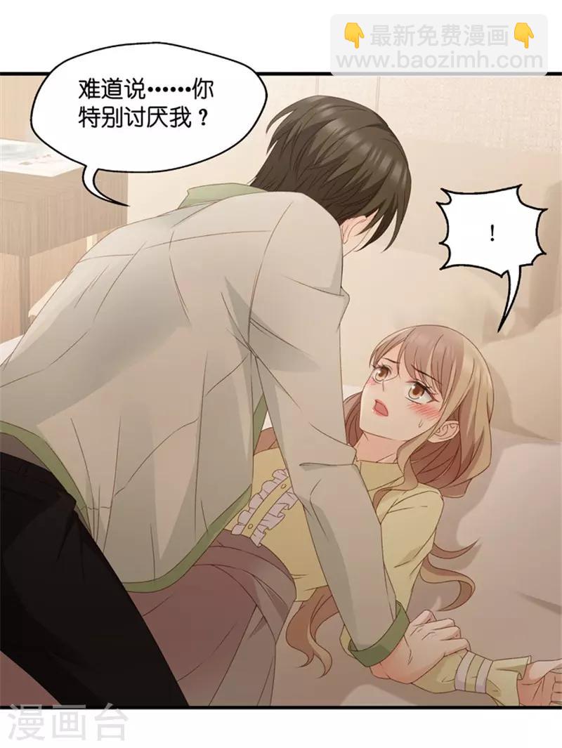 第53话 杀青4-第53话