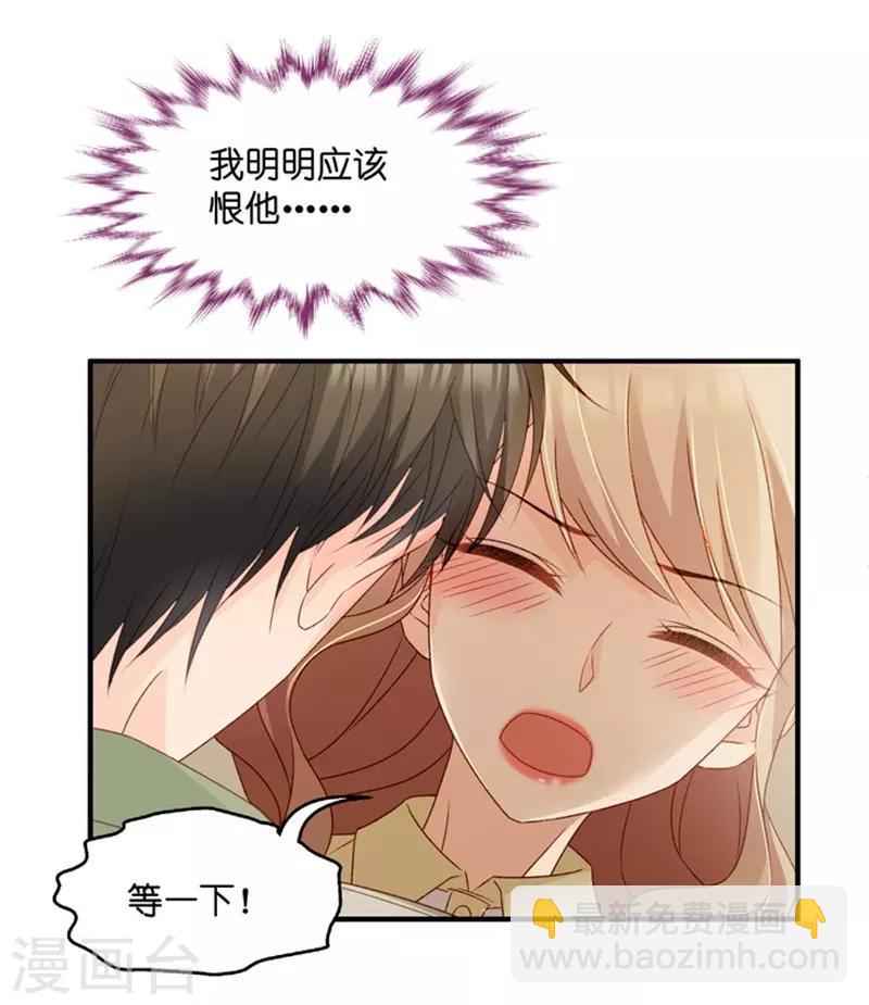 第53话 杀青4-第53话